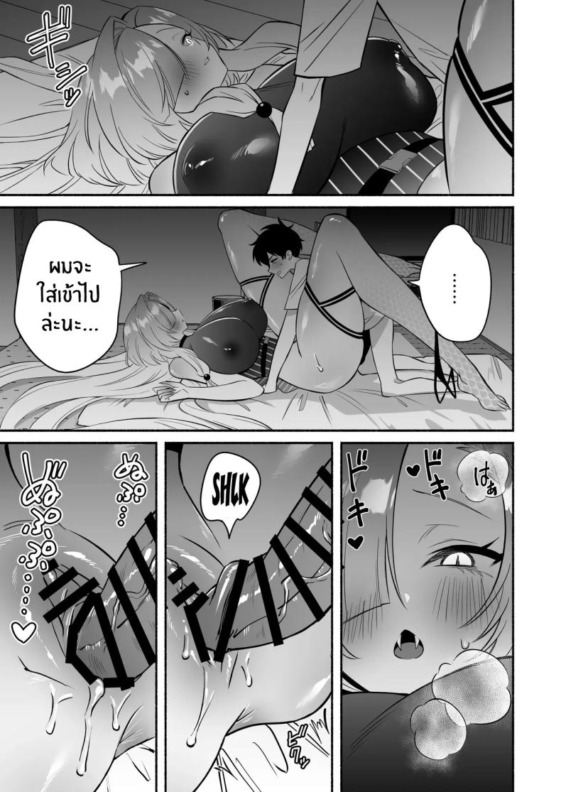 สมดั่งปราถนา